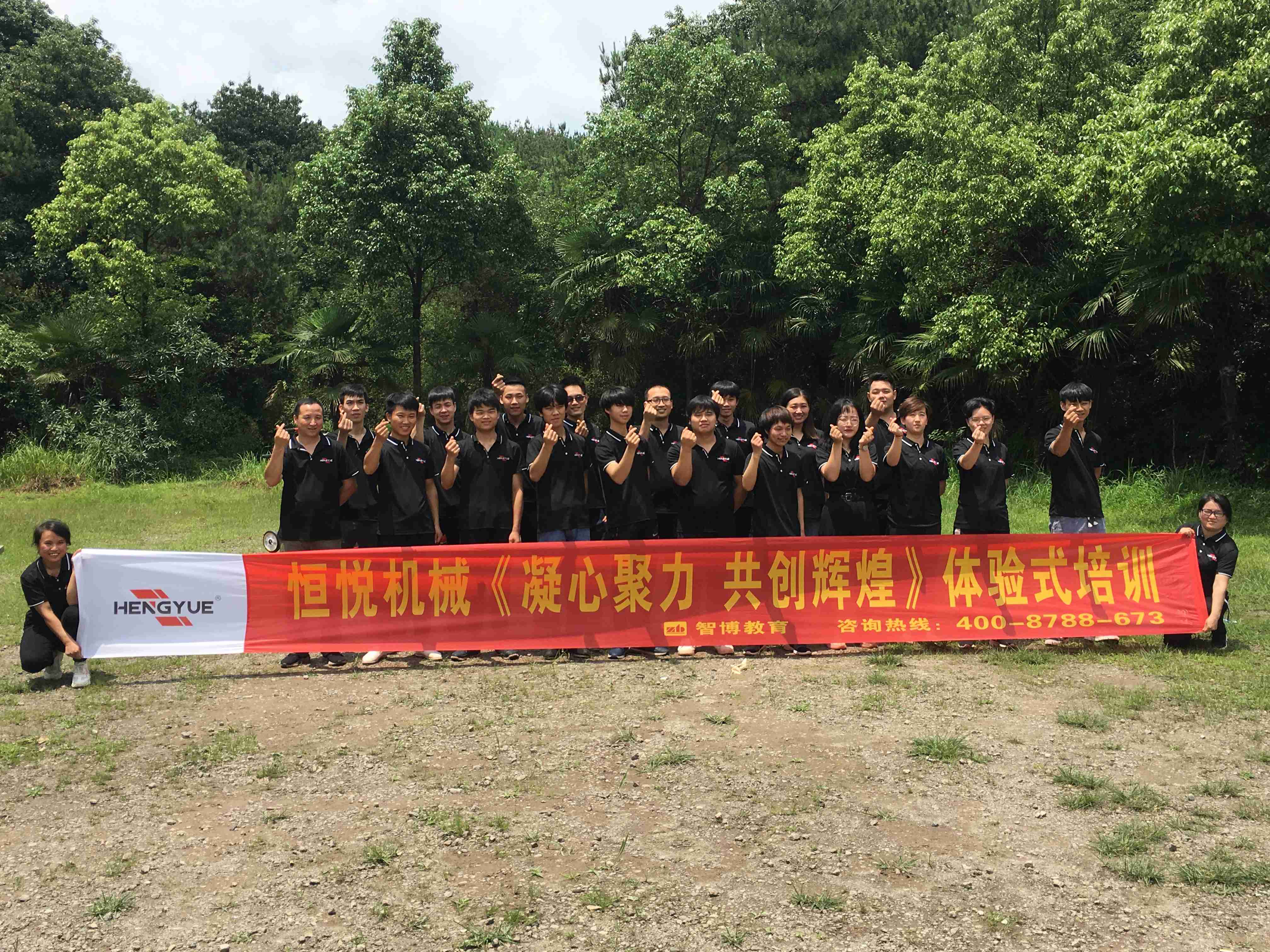 How to use an earth auger to dig holes in tree roots? ZHEJIANG